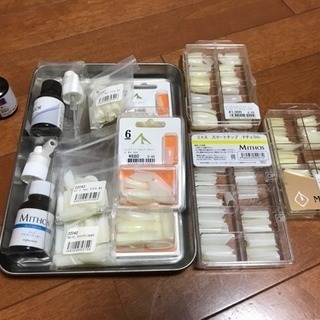 ネイル検定2級用品