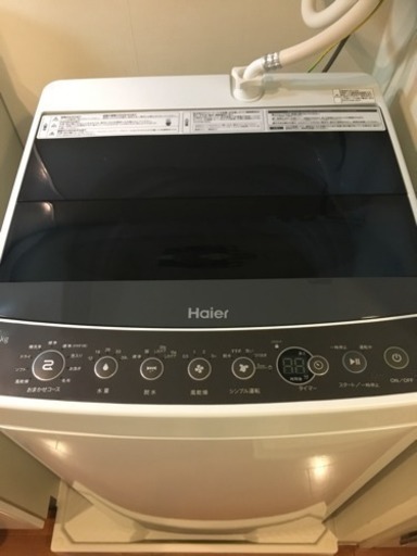 ハイアール洗濯機4.5kg超美品