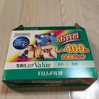 FUJIFILM 写真用紙 光沢紙 普通 400枚