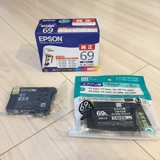 EPSON純正インクカートリッジ69&エコリカインクカートリッジ