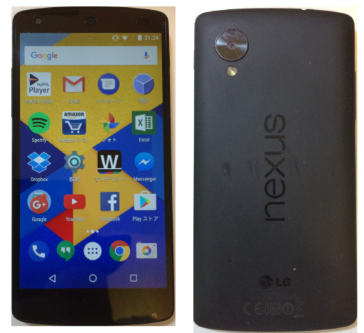 値下げ Nexus5 16gb Simフリー ブラック Www Elsantuariotacos Com 値下げ Nexus5 16gb Simフリー ブラック Www Elsantuariotacos Com