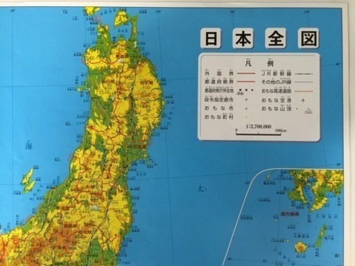 日本列島ジグソーパズル Carpe Diem 上菅谷のパズルの中古あげます 譲ります ジモティーで不用品の処分