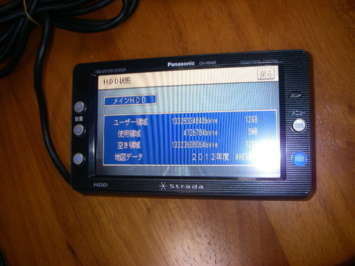 パナソニック ストラーダ CN-HS400D 地図2012