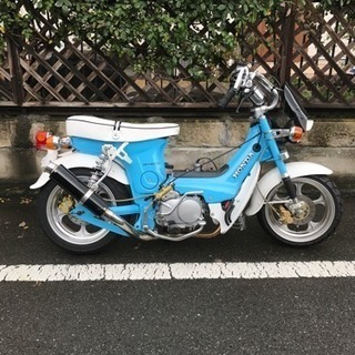 ホンダ シャリー カスタム多数 - bravista.com.br