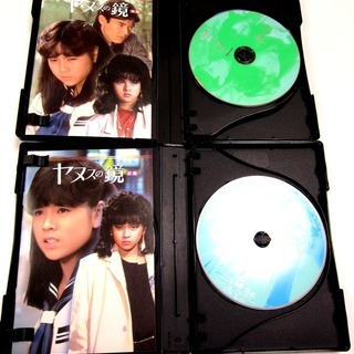 ヤヌスの鏡 前編・後編セット  20,000円