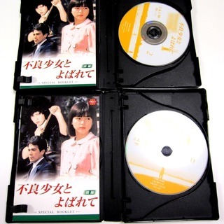 不良少女とよばれて DVD-BOX前編・後編セット 25,000円 不良少女とよばれて DVD-BOX前編・後編セット 25,000円