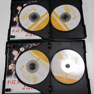 不良少女とよばれて DVD-BOX前編・後編セット 25,000円 不良少女とよばれて DVD-BOX前編・後編セット 25,000円