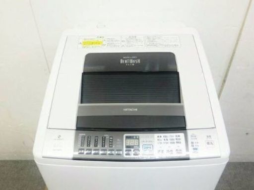 2013年式日立8キロ洗濯乾燥機です！ ナイアガラ ビート洗浄 配送無料です！