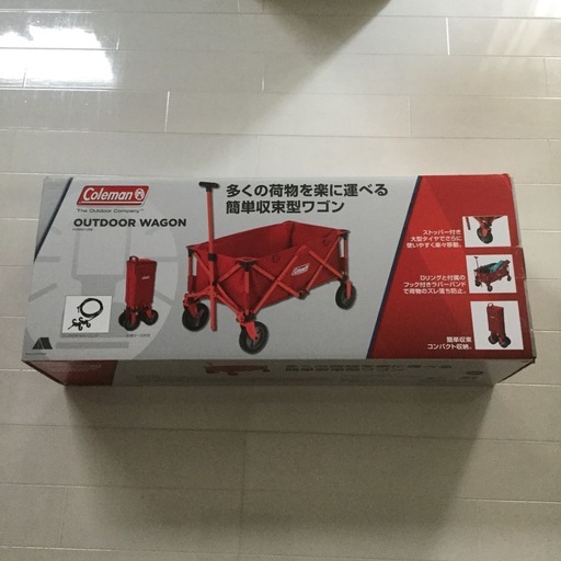 新品未使用 コールマン アウトドアワゴン  キャンプ レジャー