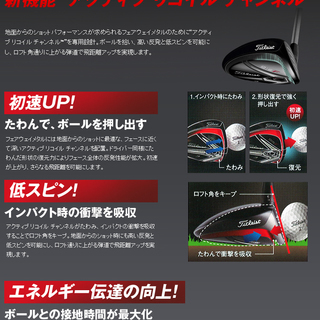 ※値下げ！　★ゴルフクラブ タイトリスト９１５Ｆフェアウェイメタル ※新品です！