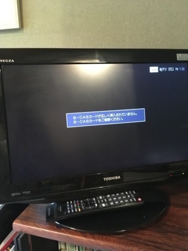 ディスプレイとしてどうぞ！REGZAのリモコン付き