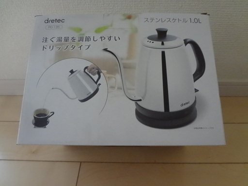 Dretec ドリテック ステンレスケトル 1 0l 新品です みおけん