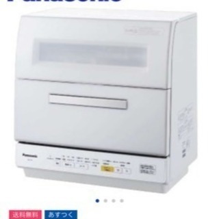 値下げ‼︎   Panasonic食洗機NP-TR8