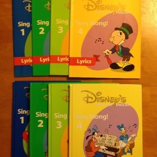 Disney's World of English / Sing Along!【DVD・CD・Book・Lyrics】ディズニー DWE