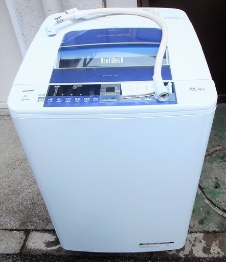 ☆\t日立 HITACHI BEAT WASH BW-8TV 8.0kg 全自動電気洗濯機◆ビートウォッシュ
