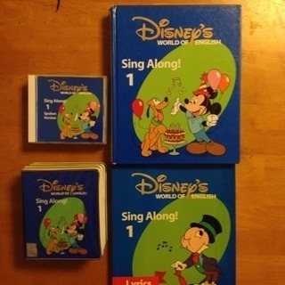 Disney's World of English / Sing...