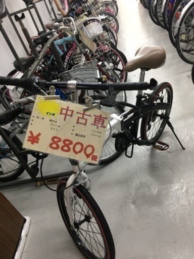 折りたたみ自転車