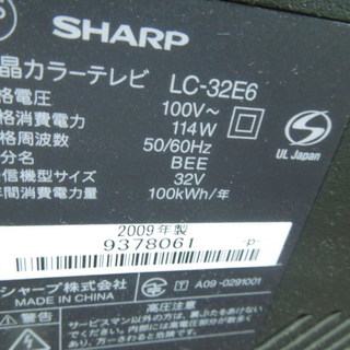 SHARP 32型テレビとDVDプレーヤーまとめて