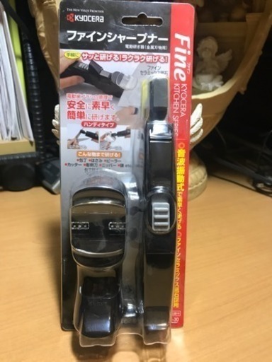2コ以上買うと 京セラ ファインシャープナー Ss 30 ブラック 未使用 未開封 新品 モモンファ 光が丘の調理器具 キッチンツール の中古あげます 譲ります ジモティーで不用品の処分 2コ以上買うと 京セラ ファインシャープナー Ss 30 ブラック 未使用 未開封 新品 モモンファ 光が丘の調理器具 キッチンツール の中古あげます 譲ります ジモティーで不用品の処分
