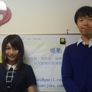Toeic満点 英検1級取得の東大生帰国子女講師が 幼児 大人まで あらゆるレベルに対応したレッスンを行います Kana223 京王稲田堤の英会話の生徒募集 教室 スクールの広告掲示板 ジモティー Toeic満点 英検1級取得の東大生帰国子女講師が 幼児 大人まで あらゆるレベルに対応したレッスンを行います Kana223 京王稲田堤の英会話の生徒募集 教室 スクールの広告掲示板 ジモティー
