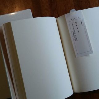 新品:白い本 あなた自身が創る本です
