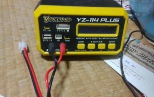 ヨコモ高性能急速充電器