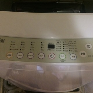 7kgの洗濯機15000円で差し上げます