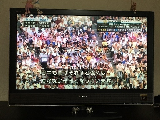 SONY ソニー KDL-40S2500 40インチ液晶テレビ 動作OK！ 外観美品