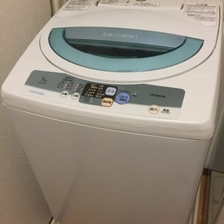 日立洗濯機 5kg