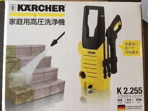 ケルヒャー 高圧洗浄機  K2.255