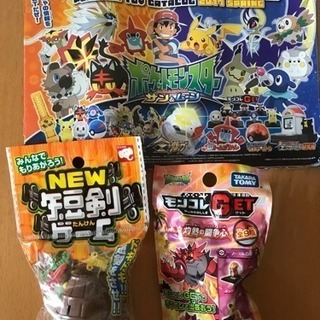 ポケモン会場限定⁉️