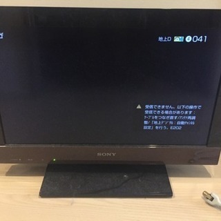 【交渉中】SONY  22型 動作確認 液晶TV