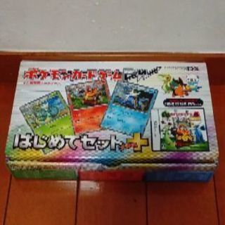 ポケモンカードゲームBW はじめてセットプラス