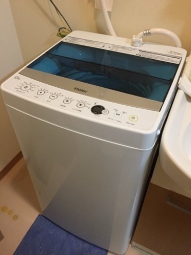【急募】洗濯機 ハイアール