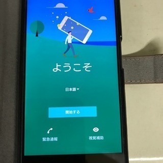 ★最新人気機種！Xperia Z5！新品同様★