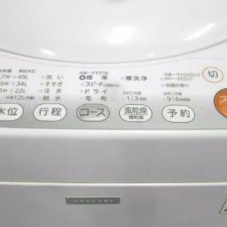 浸透力×洗浄力で、繊維の奥から白く機能的に充実 2015年式風乾燥機能付き 槽洗浄機能その他機能付き 4.2キロ洗濯機です！🌠 配送無料です！💫