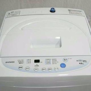 2016年式一人暮らしにピッタリな縦型洗濯機4.6キロです！💫 綺麗です  