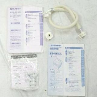 節水&黒カビブロックの「穴なし槽」。洗濯後だけでなく保管・着用中も衣類の除菌・防臭効果が持続「Ag+イオンコート」。ボタンひと押しで簡単設定「すすぎ1回」コース搭載。 2012年式簡易乾燥機能付き6キロ洗濯機です その他機能付きです 取り扱い説明書付きです 配送無料です