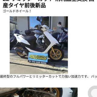 だい ヤマモトレーシング フルエキゾーストマフラー 23年- ZX-4R SPEC