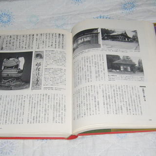 大阪府の歴史・再刊なしの貴重な写真含む