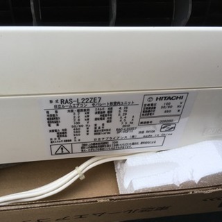 中古エアコン