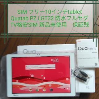 SIMフリー au Qua tab PZ LGT32 桃 ピンク 防水フルセグTV格安SIM使用 ...
