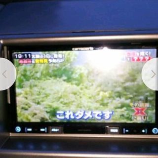 AVIC-RZ33メモリーナビ