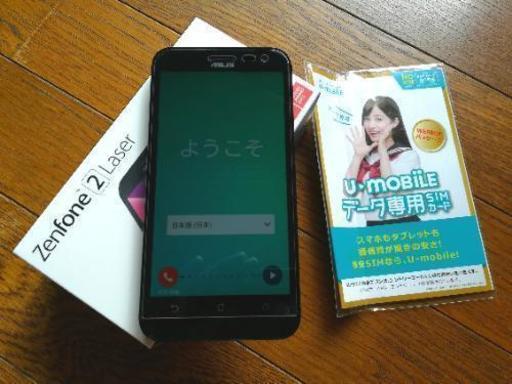 SIMフリースマホ SIMカード+ソフトケースセット