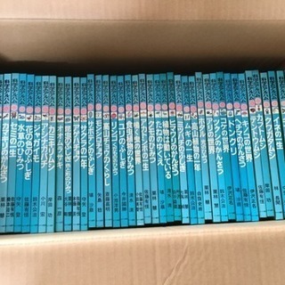 あかね書房 科学のアルバム 全100巻