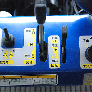 札幌発 ヤマハ/YAMAHA 小型 除雪機 YT660EDJ 中古 現状品（Y）