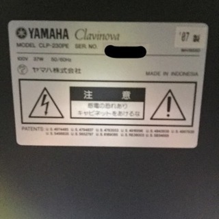 【福岡県内無料配送】YAMAHA クラビノーバ CP-230