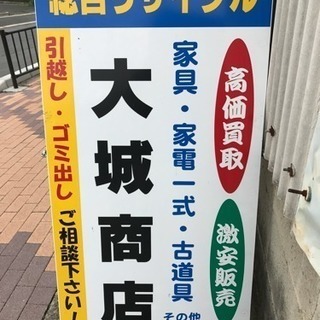 地域に寄り添う会社