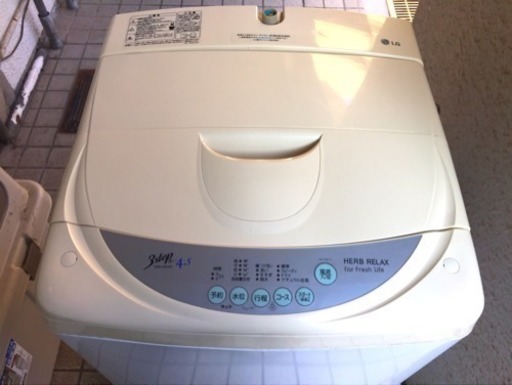 全自動洗濯機  4.5kg