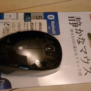 【新品未使用】ワイヤレスマウス